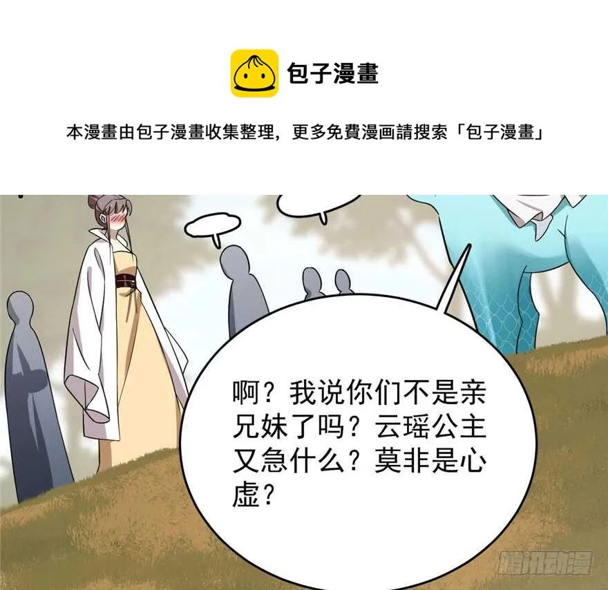 57 第31页