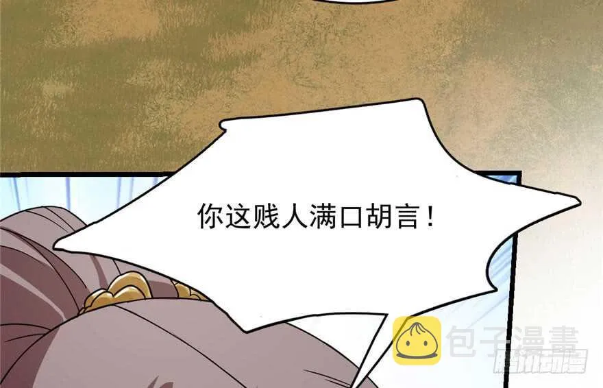 57 第32页