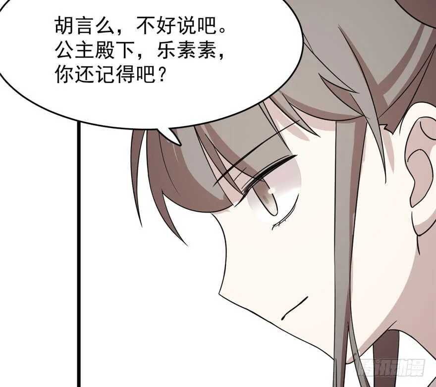57 第36页