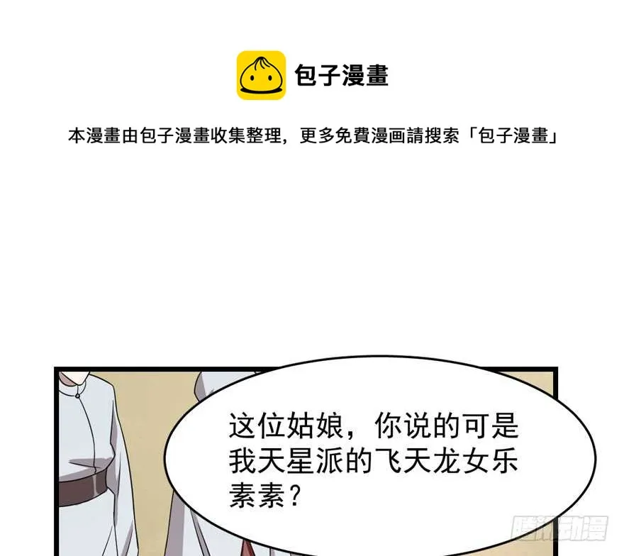 57 第41页
