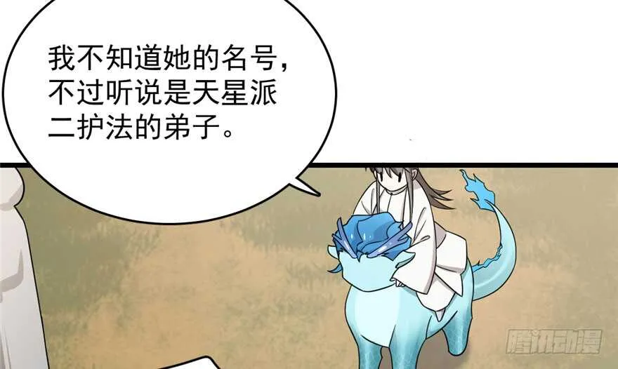 57 第44页
