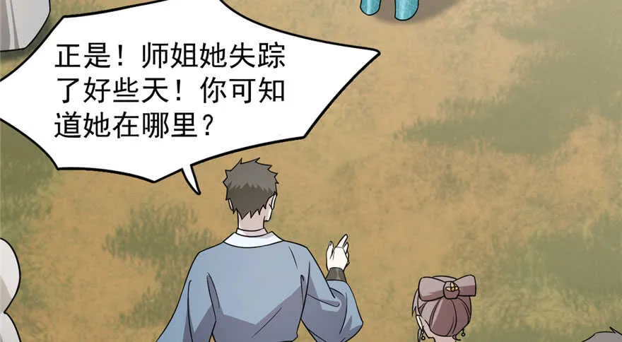 57 第45页