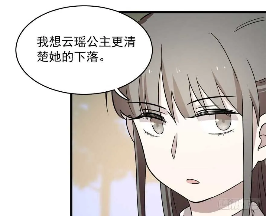 57 第47页