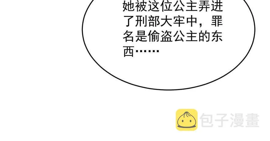 57 第49页