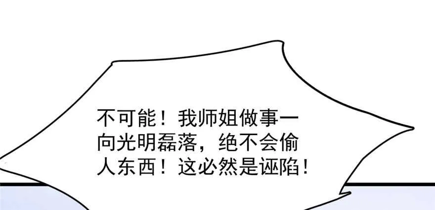 57 第50页