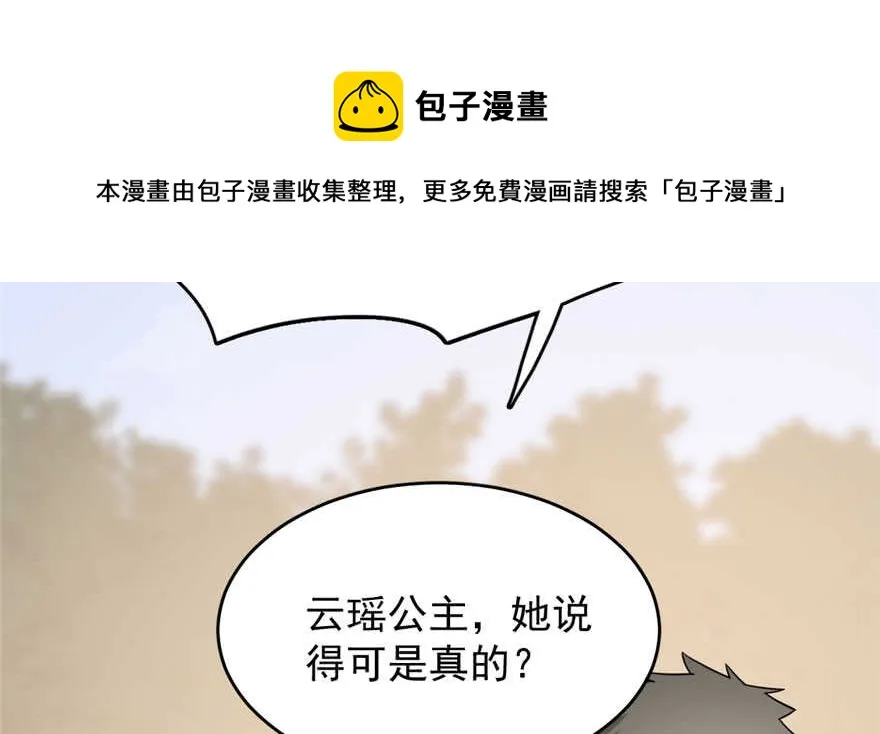57 第51页