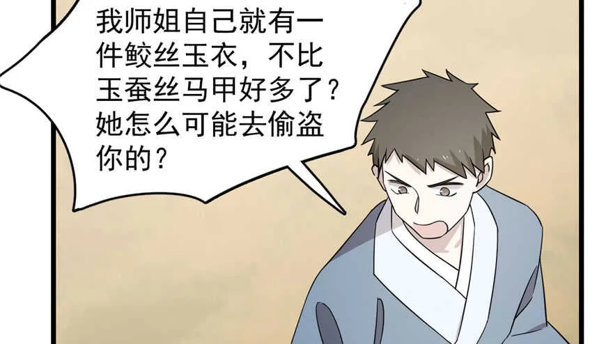 57 第58页