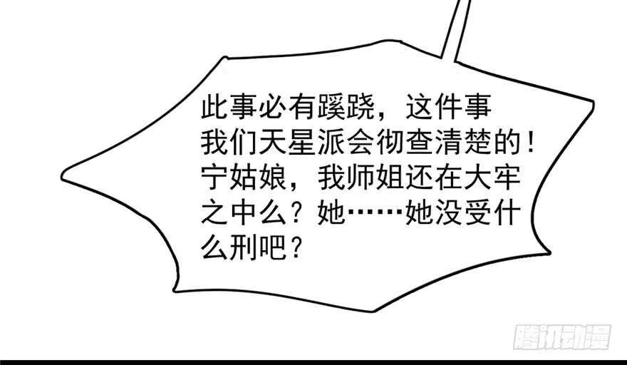 57 第60页