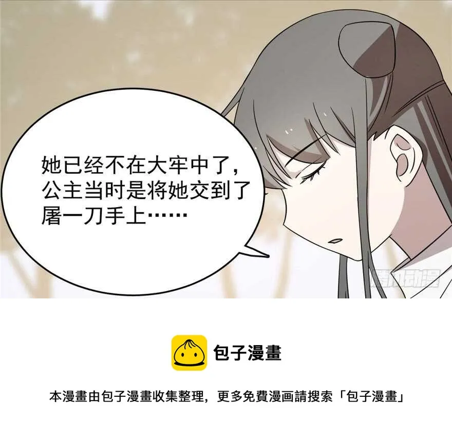 57 第61页