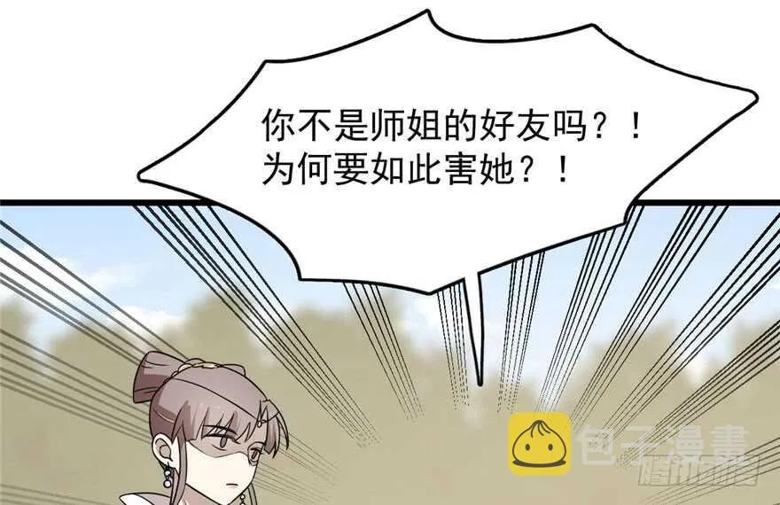57 第65页