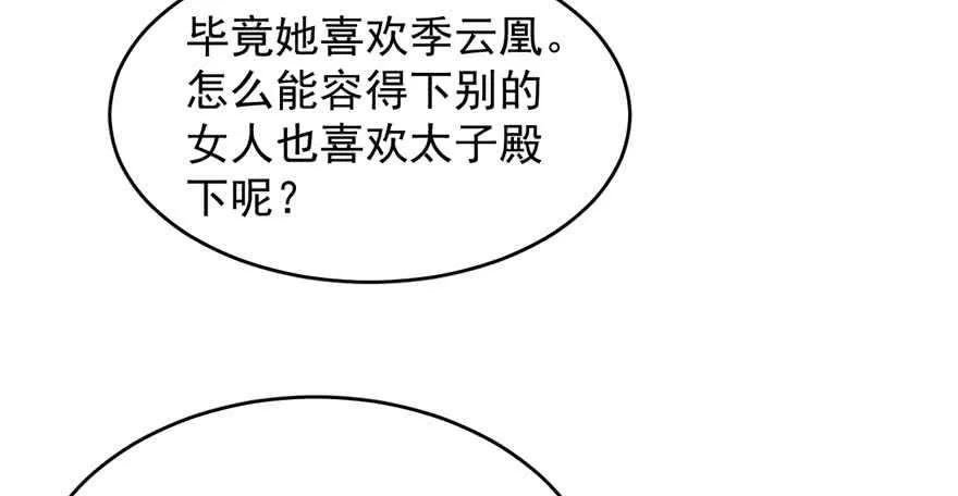 57 第68页