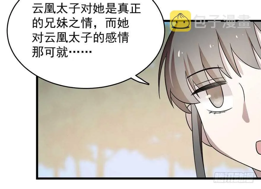 57 第69页