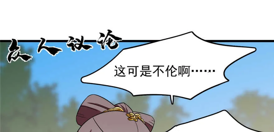 57 第70页