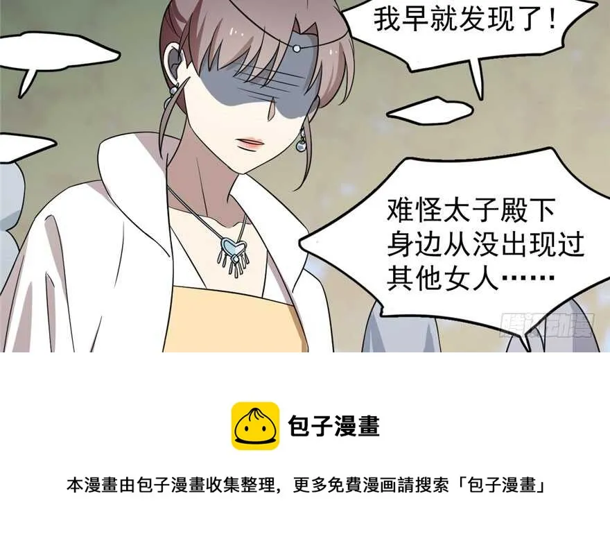 57 第71页