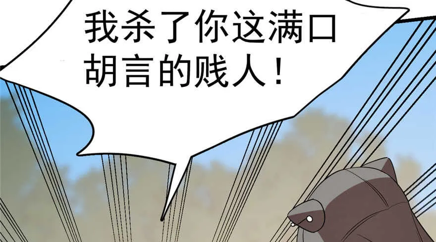 57 第73页