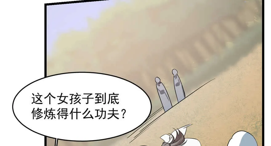 57 第77页