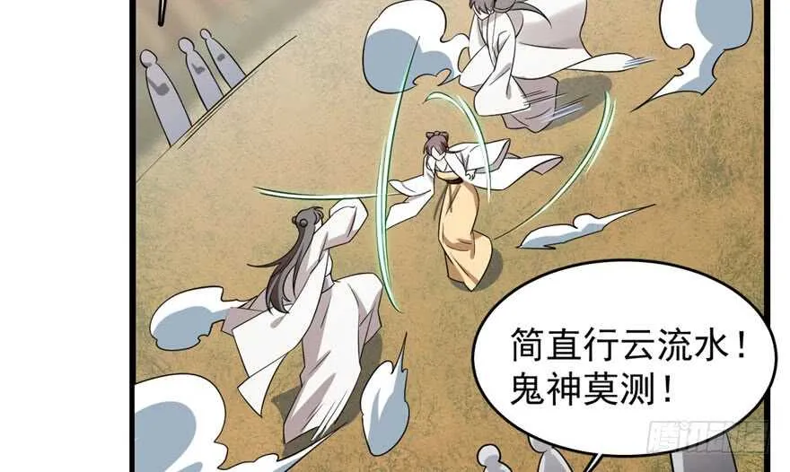 57 第78页