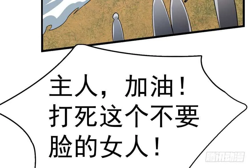 57 第79页