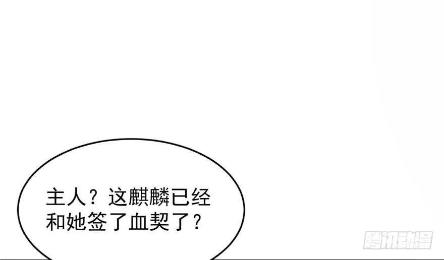 57 第82页