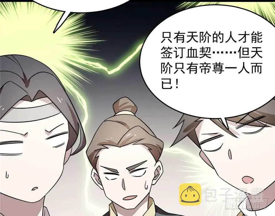 57 第83页
