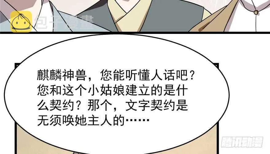 57 第84页