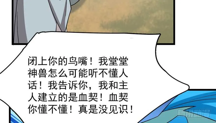 57 第86页