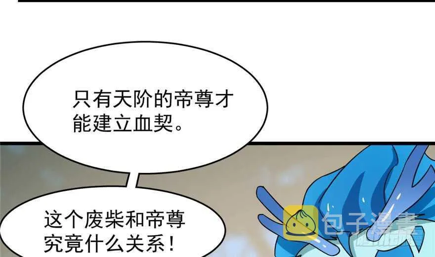 57 第88页