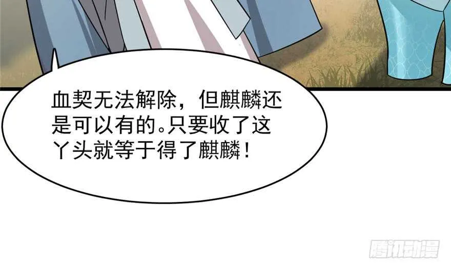 57 第90页