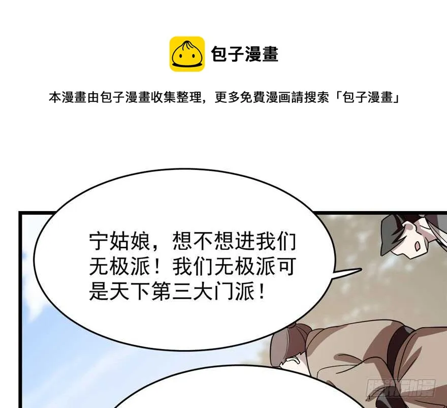 57 第91页
