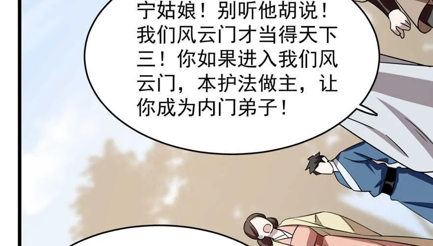 57 第92页