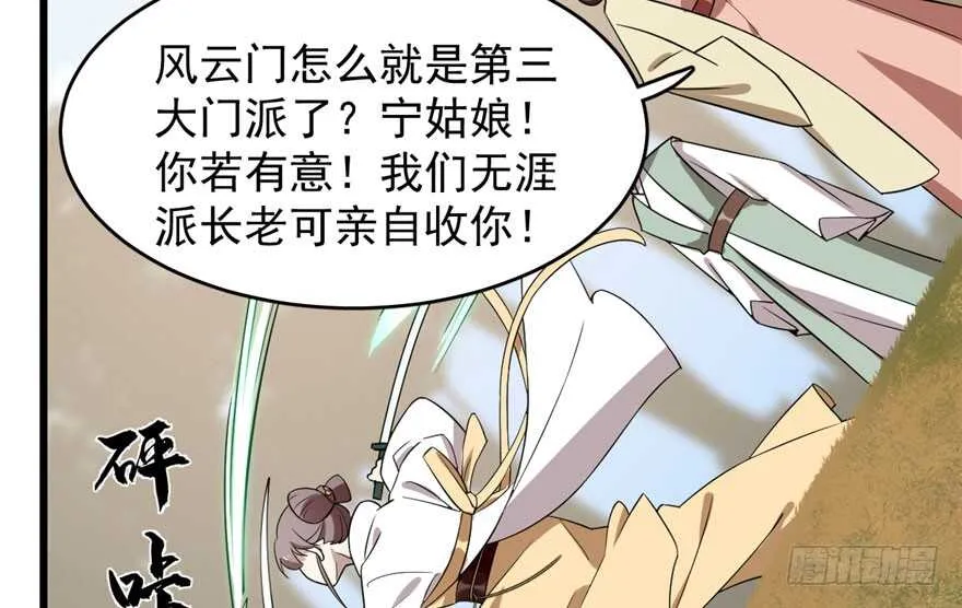 57 第93页