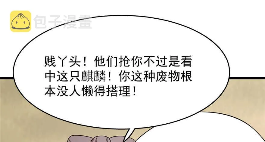 57 第95页