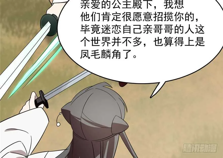 57 第98页