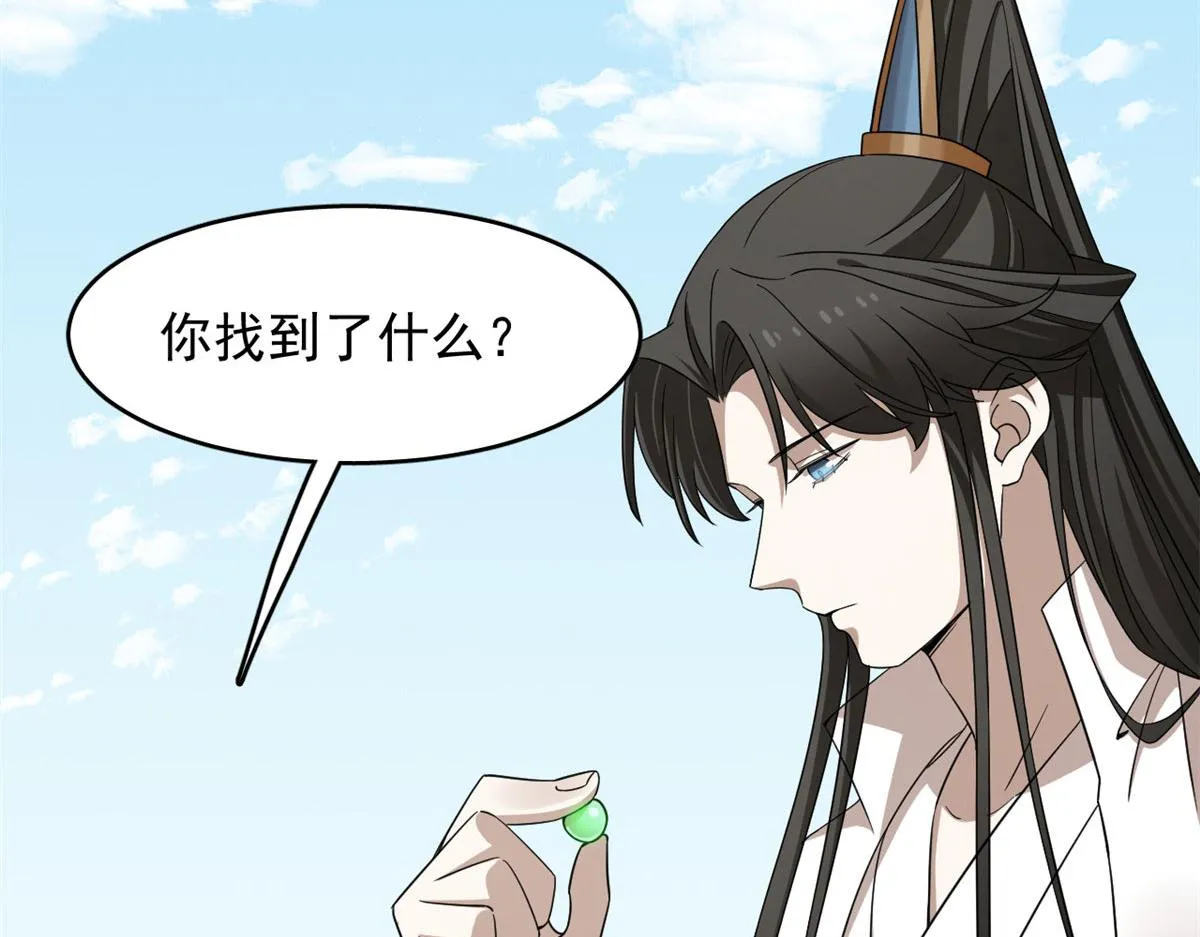 351 第10页