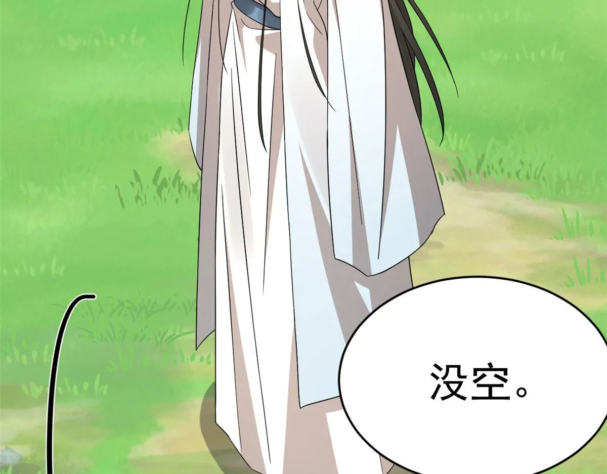 351 第31页