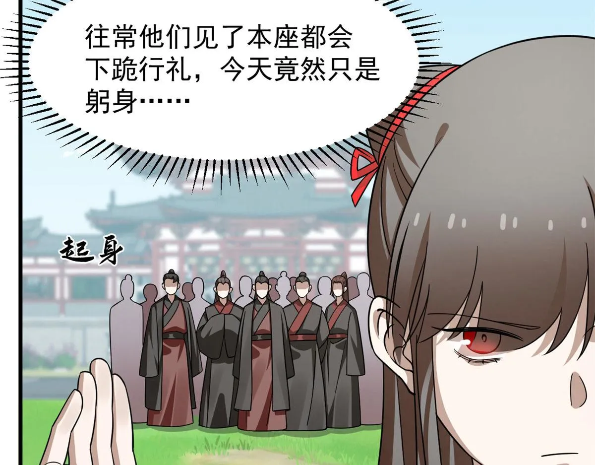 351 第66页