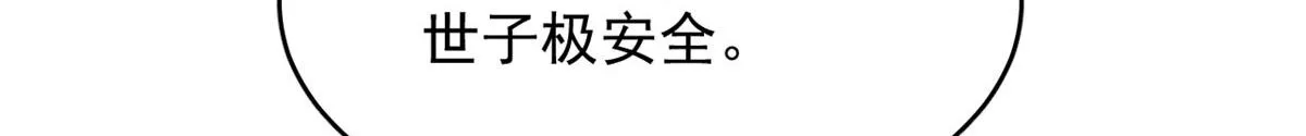 351 第73页