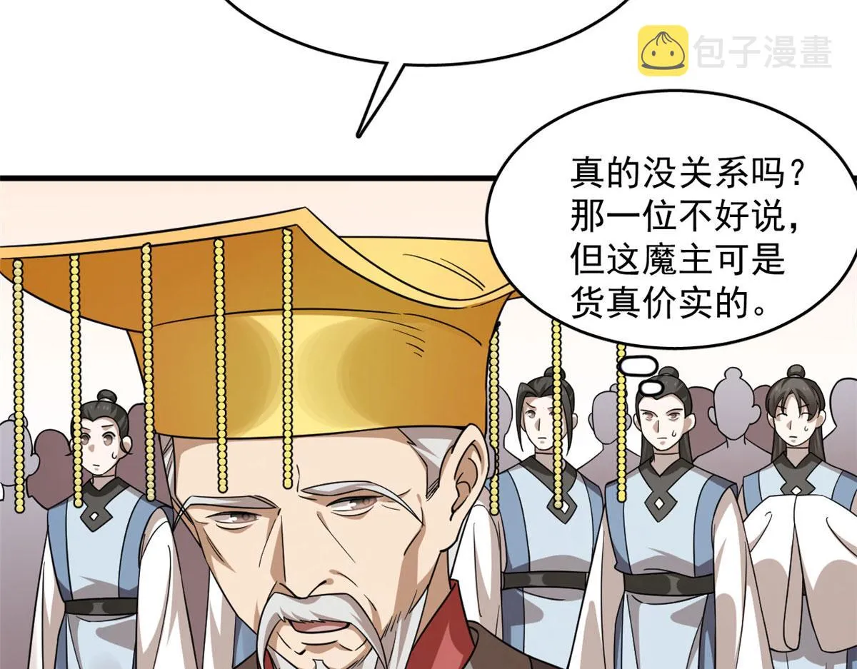 351 第74页