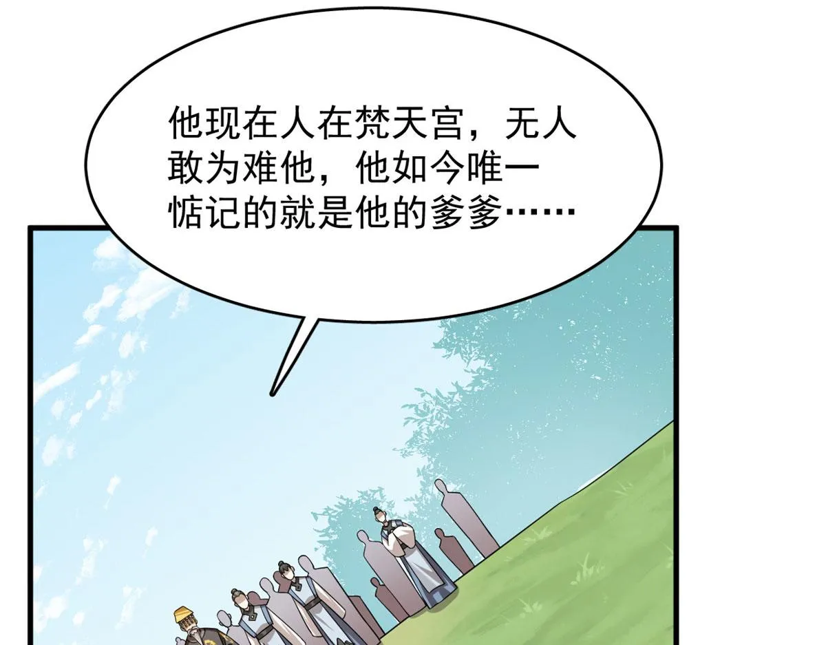 351 第77页