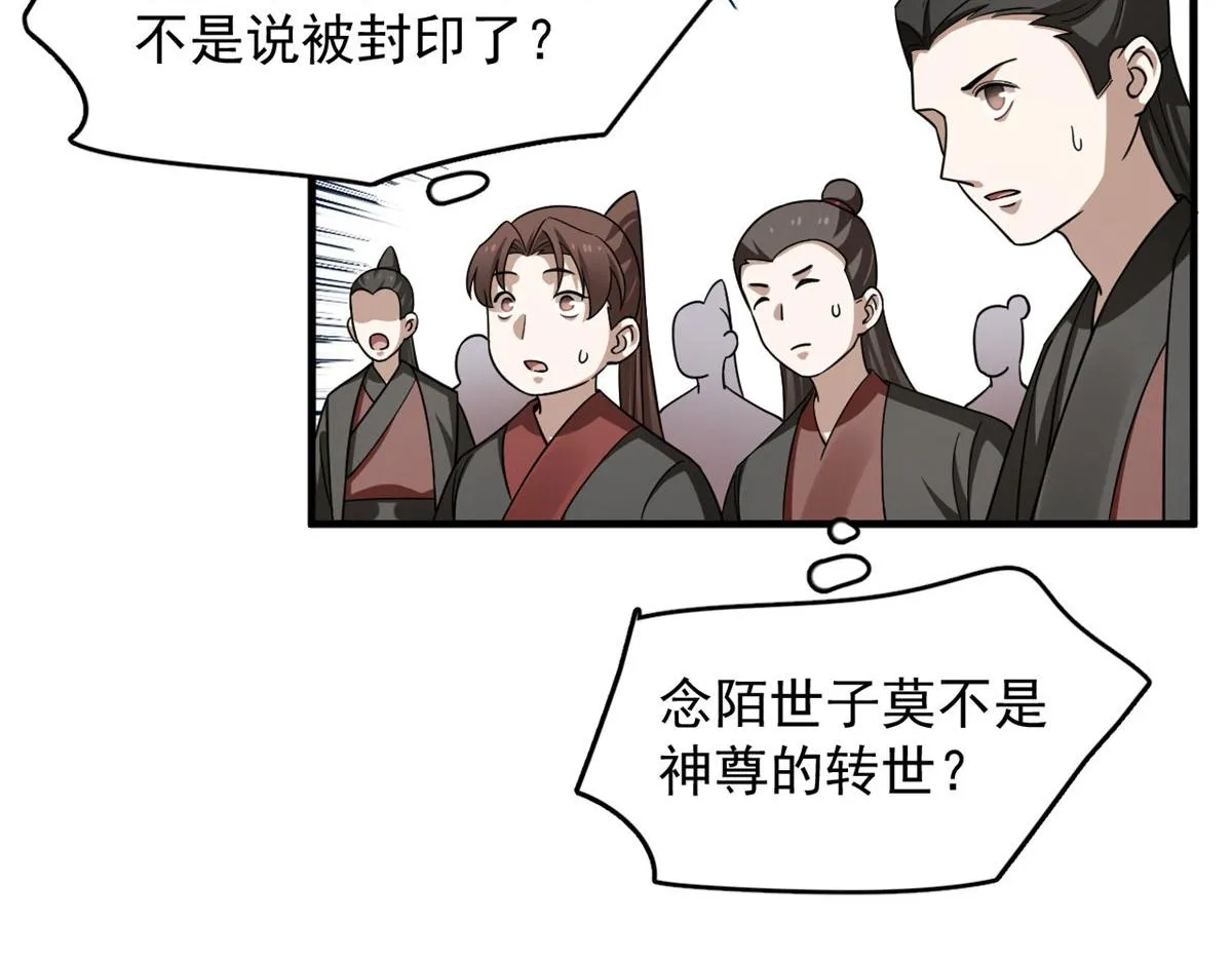 351 第81页
