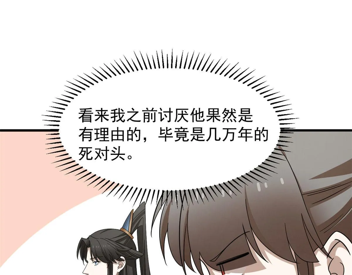 351 第83页
