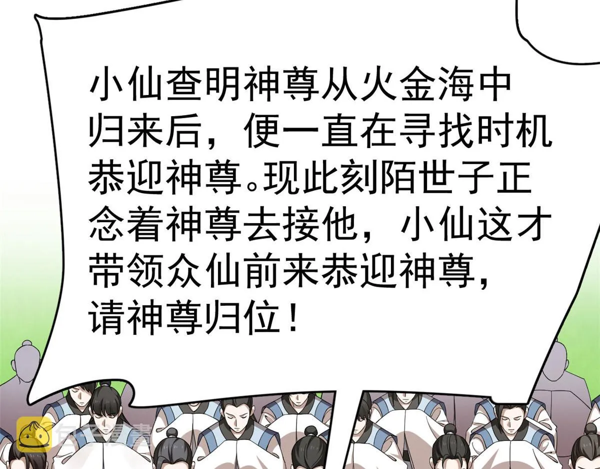 351 第86页