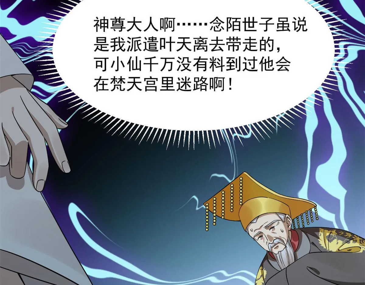 351 第102页