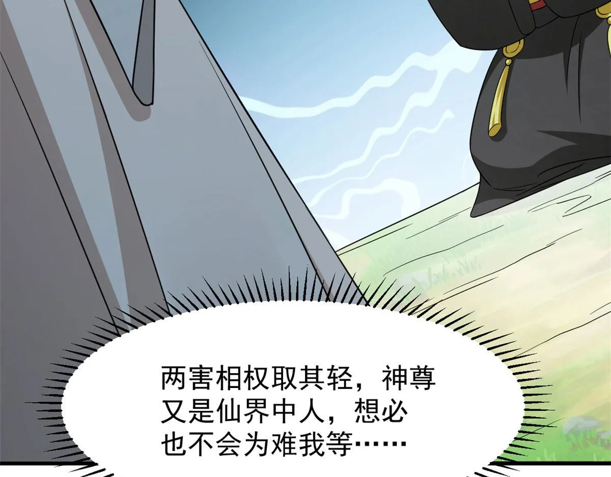351 第104页