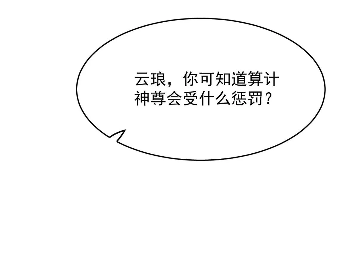 351 第108页
