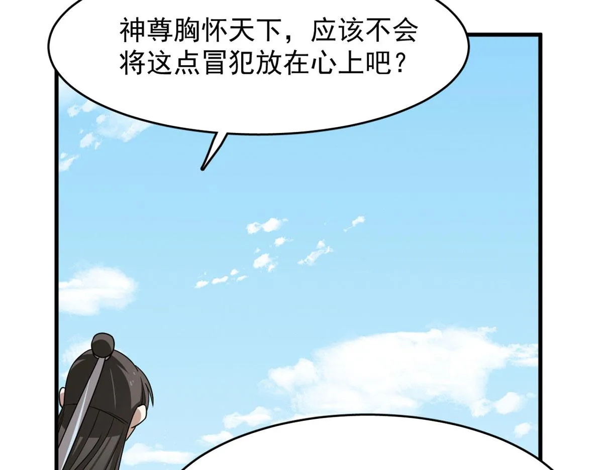351 第122页