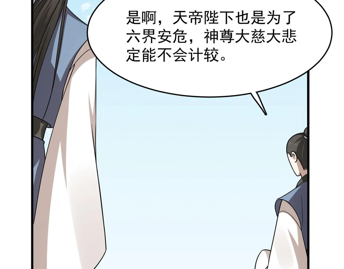 351 第123页
