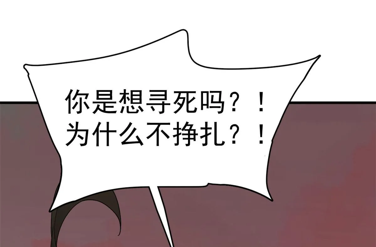 367 第31页