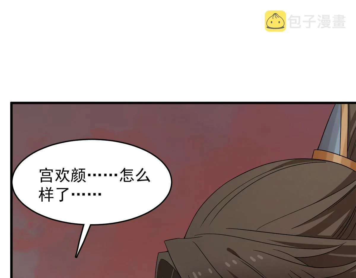 367 第36页