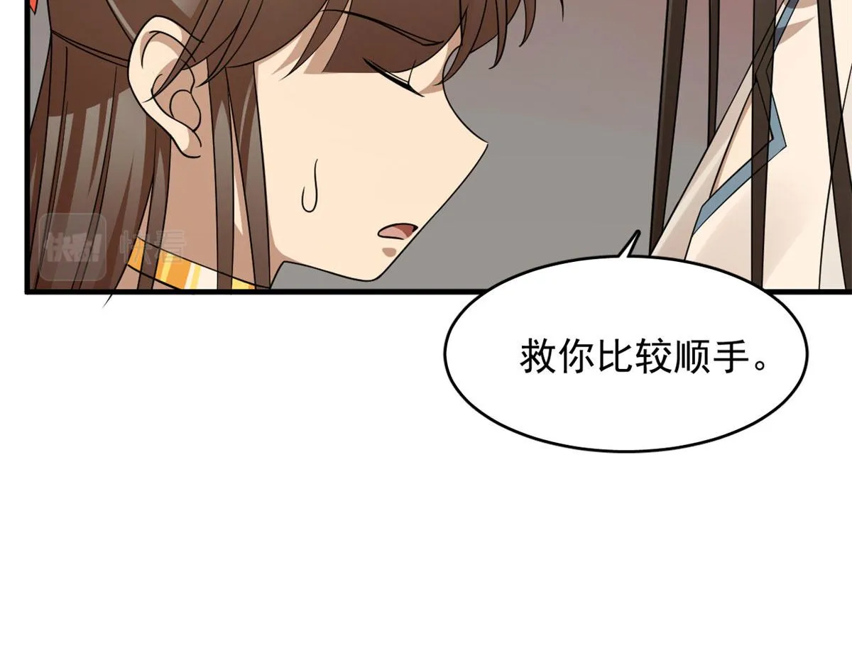 367 第38页